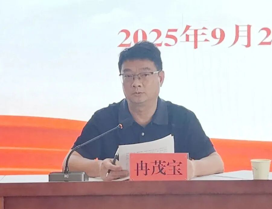 铜仁市妇幼保健院召开2025年国庆、中秋节前廉政提醒谈话会