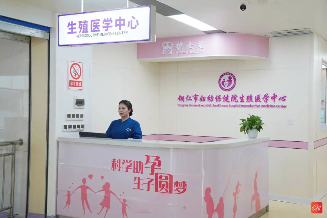 铜仁首例！市妇幼保健院夫精人工授精助孕宝宝平安降生