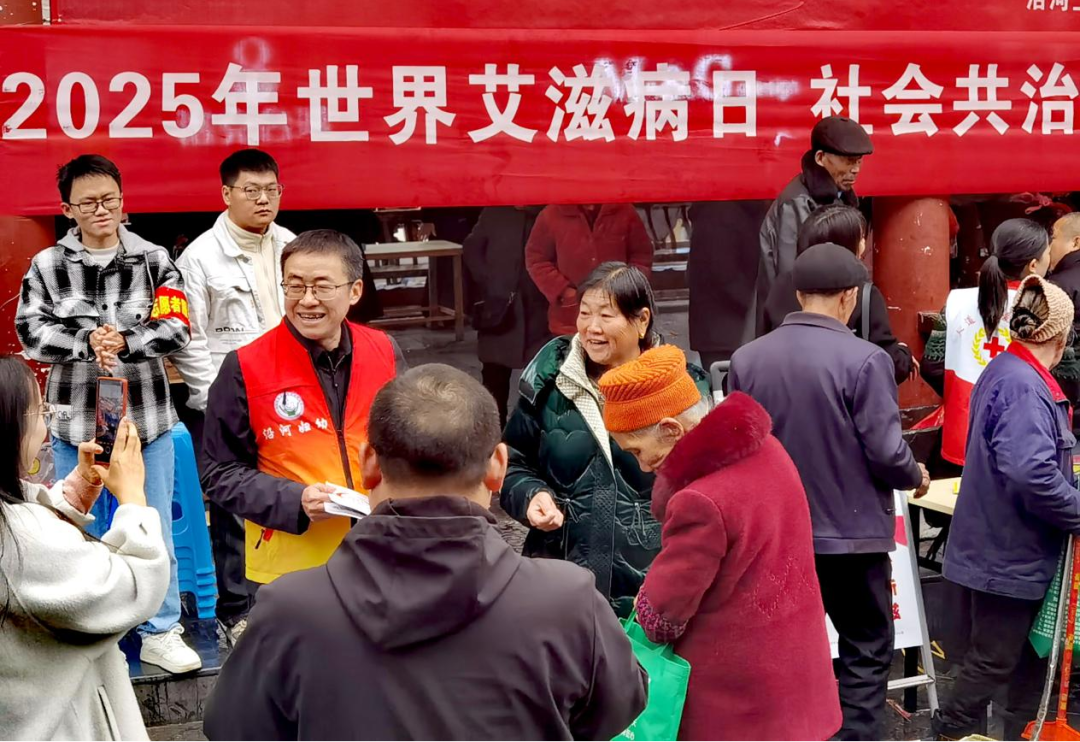 凝聚共治力量 守护全民健康||铜仁市妇幼保健院开展2025年“世界艾滋病日”系列宣传活动