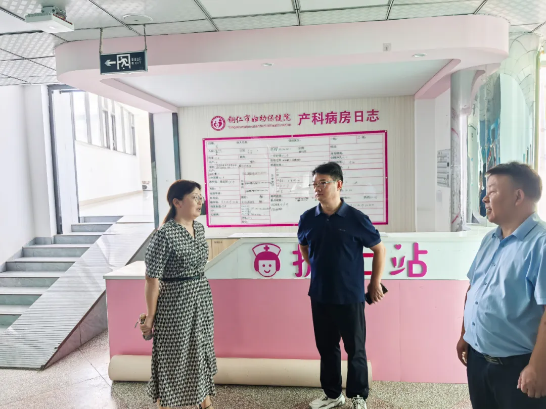 冉茂宝书记率队调研医院建设项目并指导发展工作