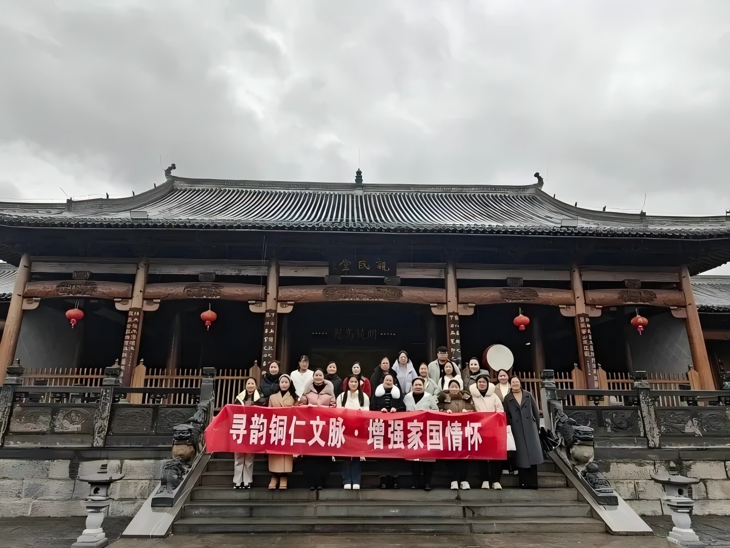 铜仁市妇幼保健院赴铜仁博物馆开展“寻韵铜仁文脉·增强家国情怀”活动