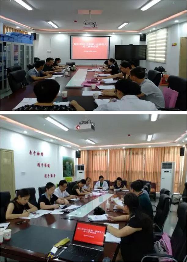 我市召开2018年第一次新生儿死亡评审会