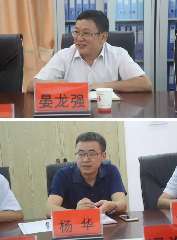 铜仁市职业技术学院与我院召开实习生座谈交流会