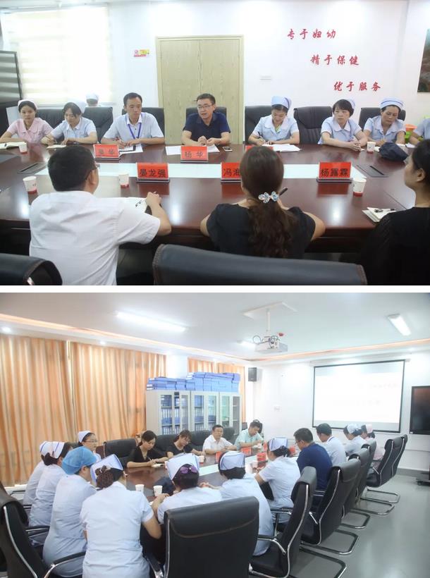 铜仁市职业技术学院与我院召开实习生座谈交流会