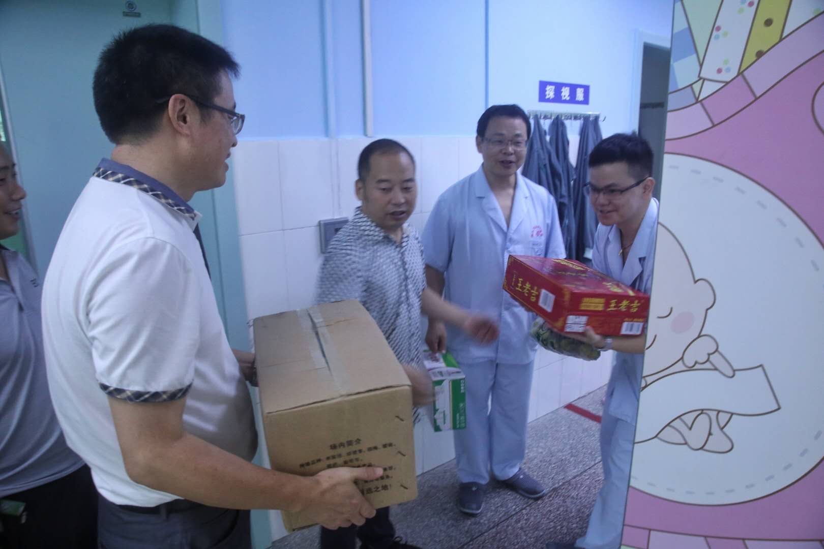 铜仁市妇幼保健院工会开展“送清凉”慰问活动