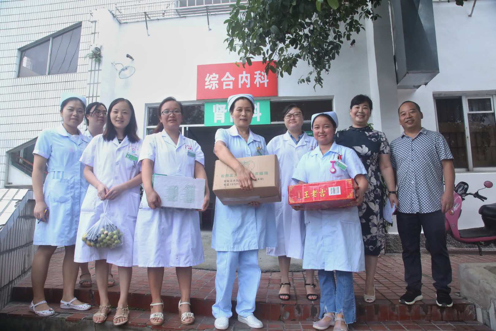 铜仁市妇幼保健院工会开展“送清凉”慰问活动