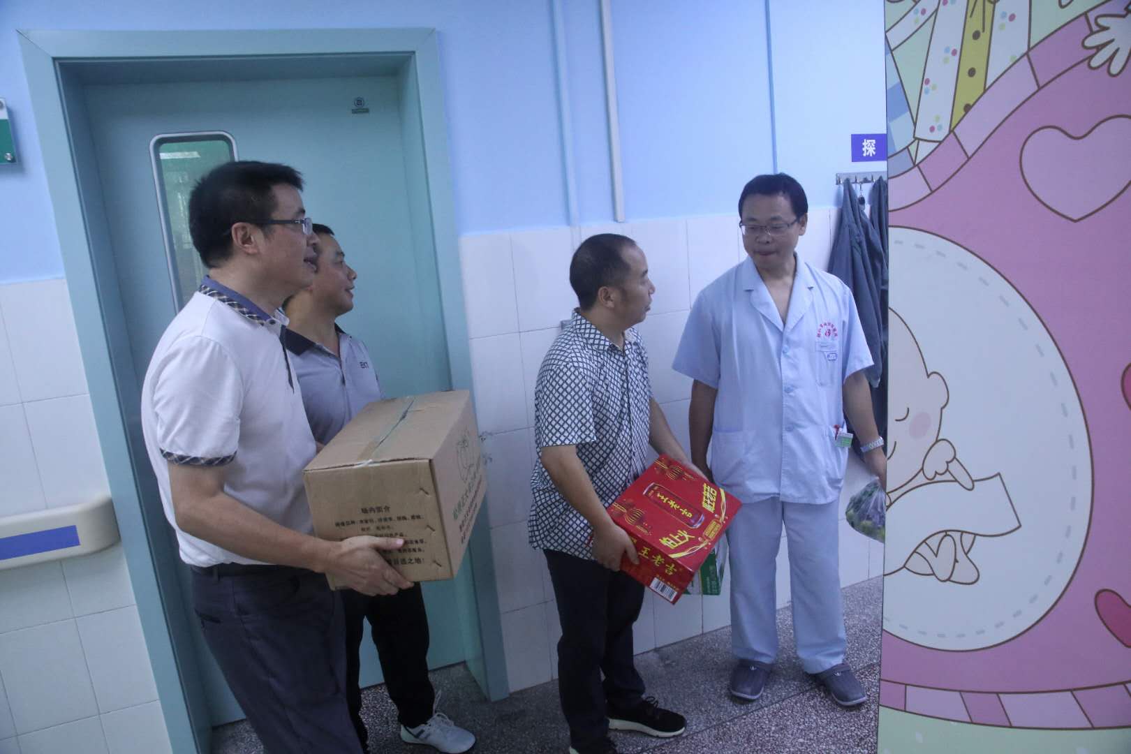 铜仁市妇幼保健院工会开展“送清凉”慰问活动