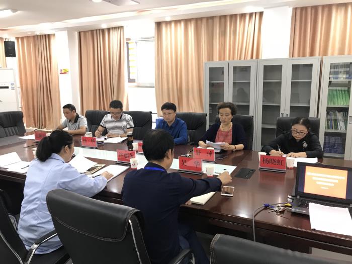 中心班子召开市委巡察反馈意见专题民主生活会