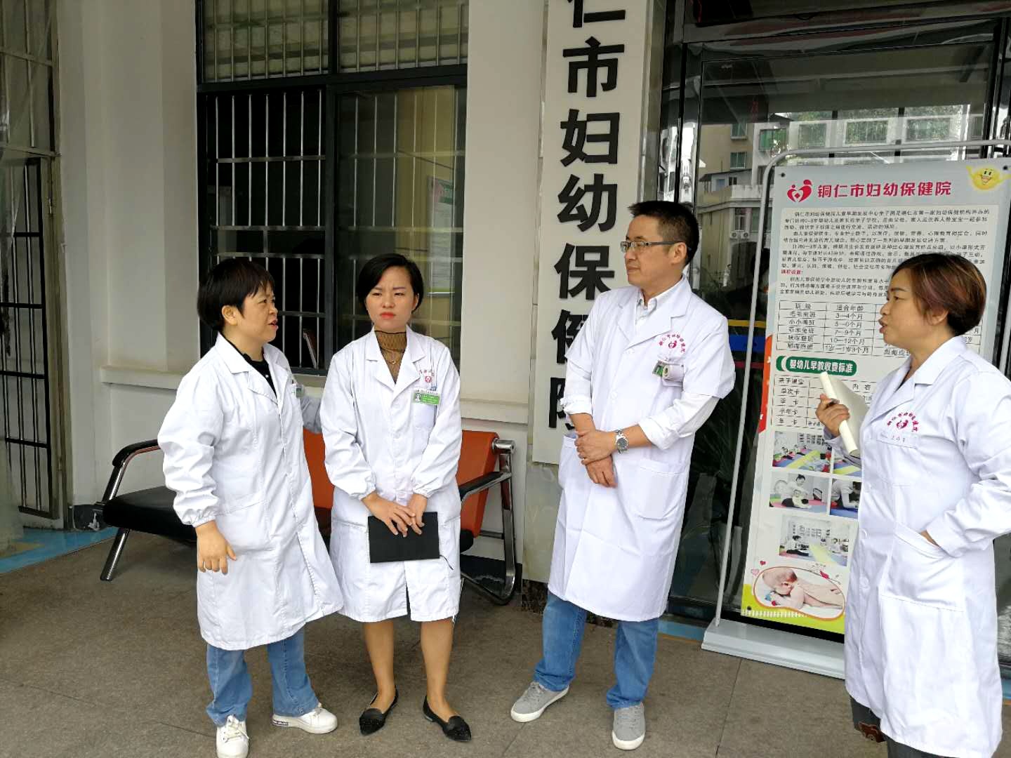 我院开展开展节前医疗质量与医疗安全大巡查