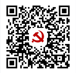 铜仁市妇幼保健院党的建设应知应会知识问答