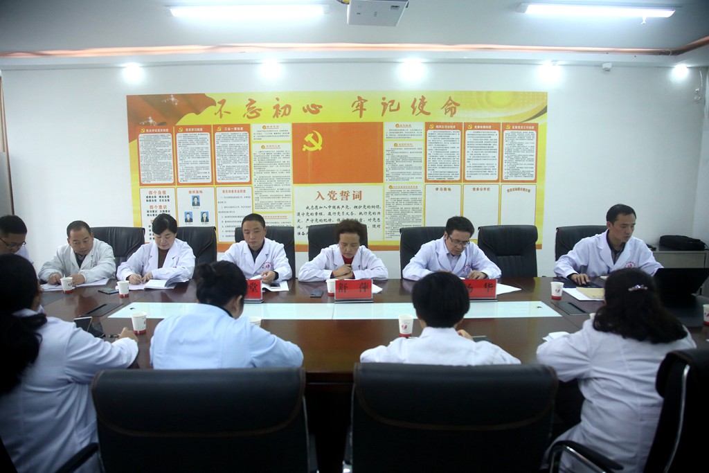 舒萍院长主持召开市委巡察反馈意见整改工作月调度会
