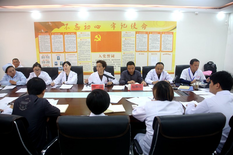 我院召开2018年第四季度党风廉政建设工作推进会