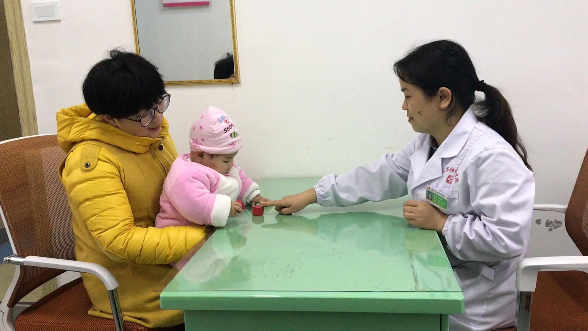铜仁市妇幼保健院0-3岁儿童早期综合发展项目