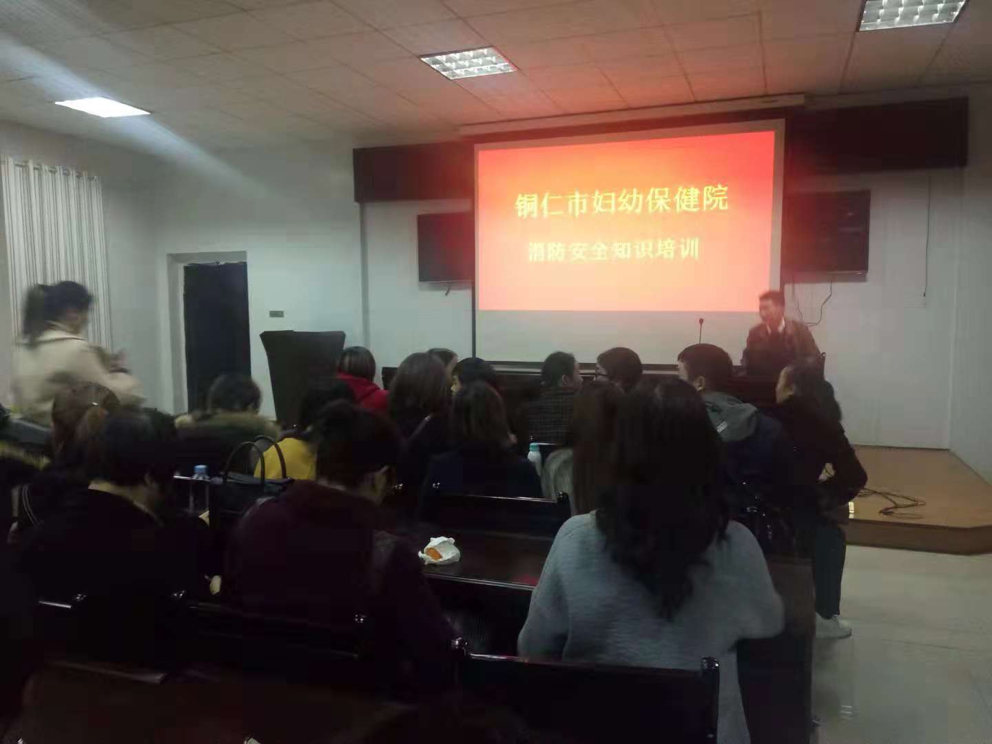 我院组织开展安全生产法律法规知识培训
