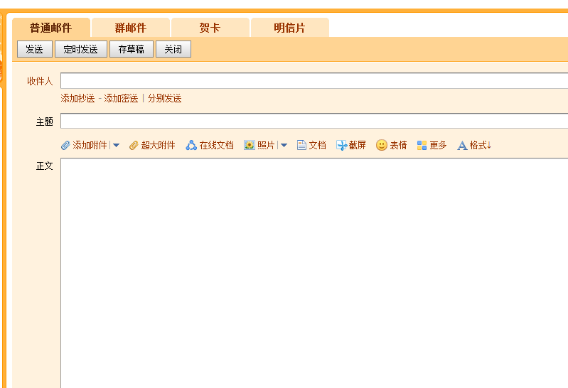 铜仁市妇幼保健院2019年第一批编外人员公开招聘报名操作指南