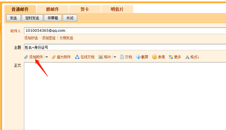 铜仁市妇幼保健院2019年第一批编外人员公开招聘报名操作指南