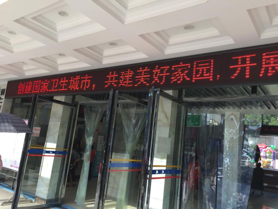 铜仁市妇幼保健院全力做好创建国家卫生城市宣传工作