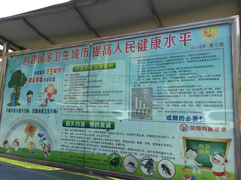 铜仁市妇幼保健院全力做好创建国家卫生城市宣传工作