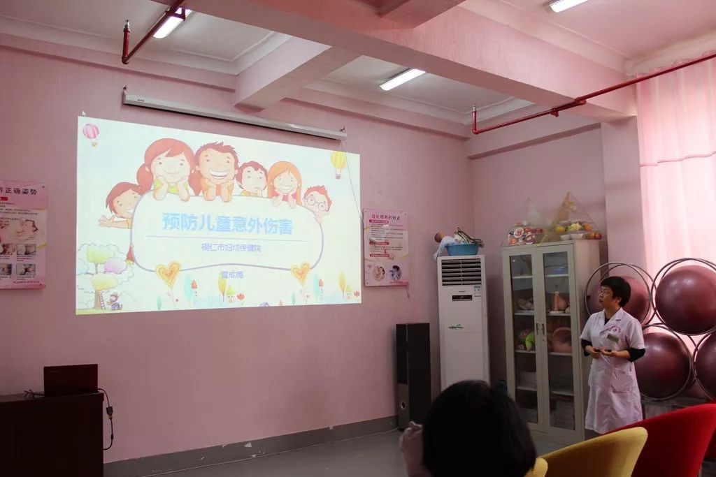 铜仁市妇幼保健院开展《预防儿童意外伤害》知识宣讲