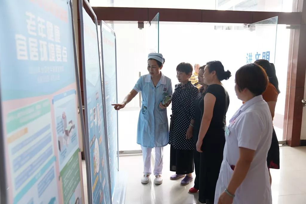 铜仁市妇幼保健院积极开展老年健康宣传周义诊活动