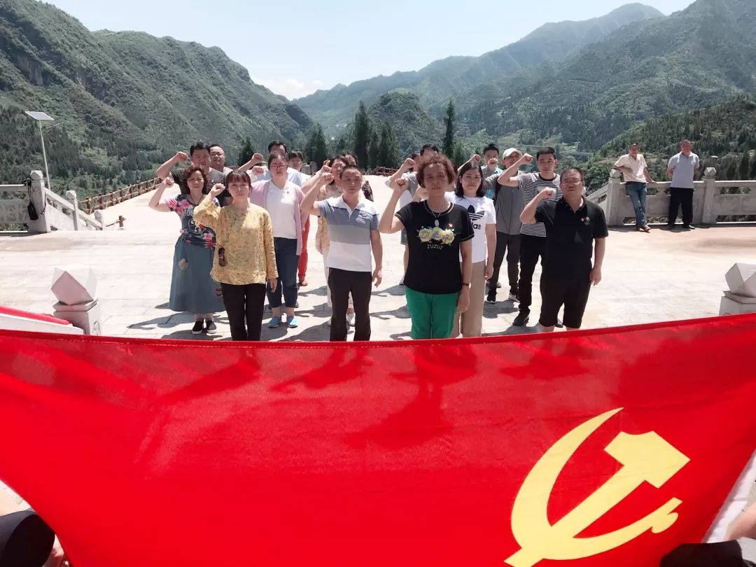 不忘初心 牢记使命丨铜仁市妇幼保健院党支部在困牛山烈士纪念碑前重温入党誓词