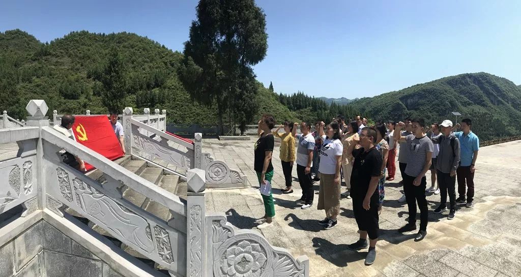 不忘初心 牢记使命丨铜仁市妇幼保健院党支部在困牛山烈士纪念碑前重温入党誓词