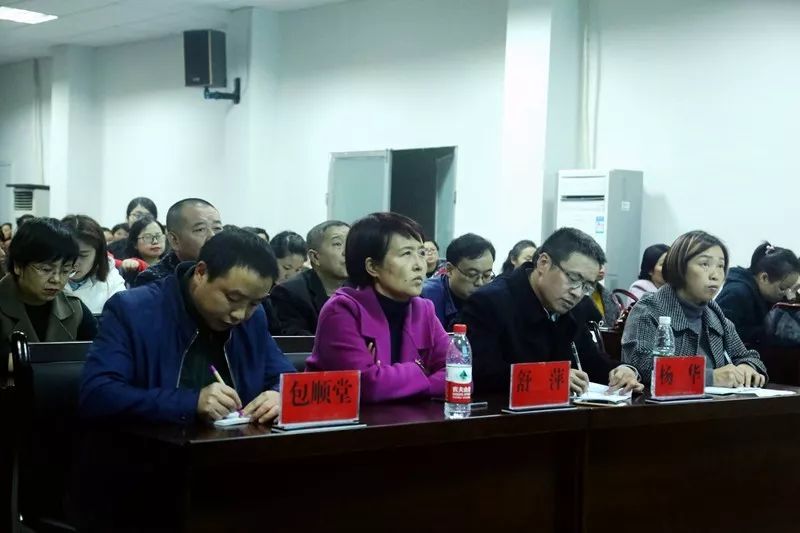 铜仁市妇幼保健院开展习近平总书 记生态文明思想等生态环境 保护法律法规培训会
