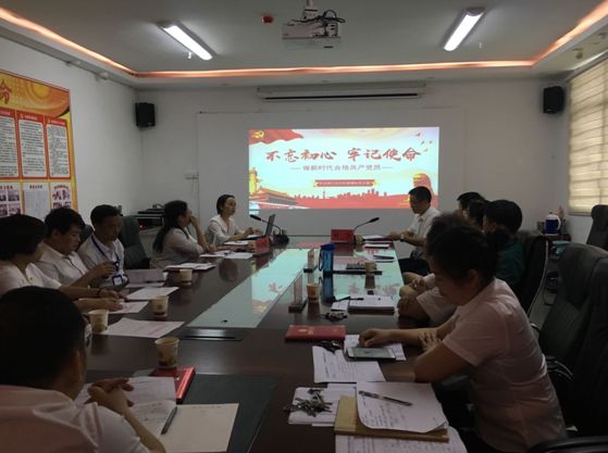 铜仁市妇幼保健院党支部召开庆“七·一”表彰暨党建推进会