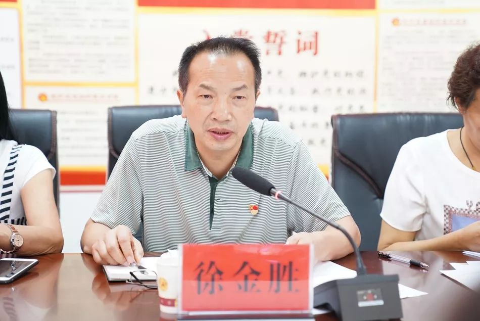 铜仁市妇幼保健院召开“不忘初心、牢记使命”主题教育动员部署会
