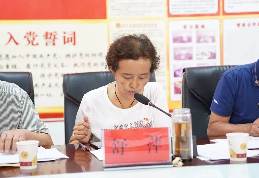 铜仁市妇幼保健院召开“不忘初心、牢记使命”主题教育动员部署会