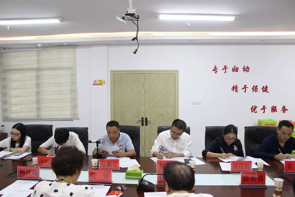市妇幼保健院党总支召开“不忘初心、牢记使命”主题教育集中学习交流会