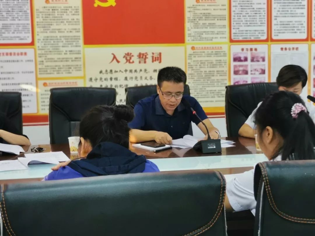 中共铜仁市妇幼保健院住院部支部委员会召开“不忘初心、牢记使命”主题教育学习大会