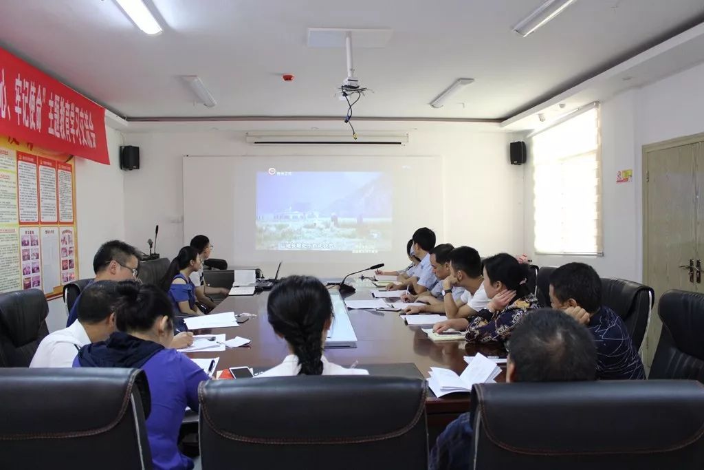 中共铜仁市妇幼保健院总支部委员会召开“不忘初心、牢记使命”主题教育、警示教育集中学习