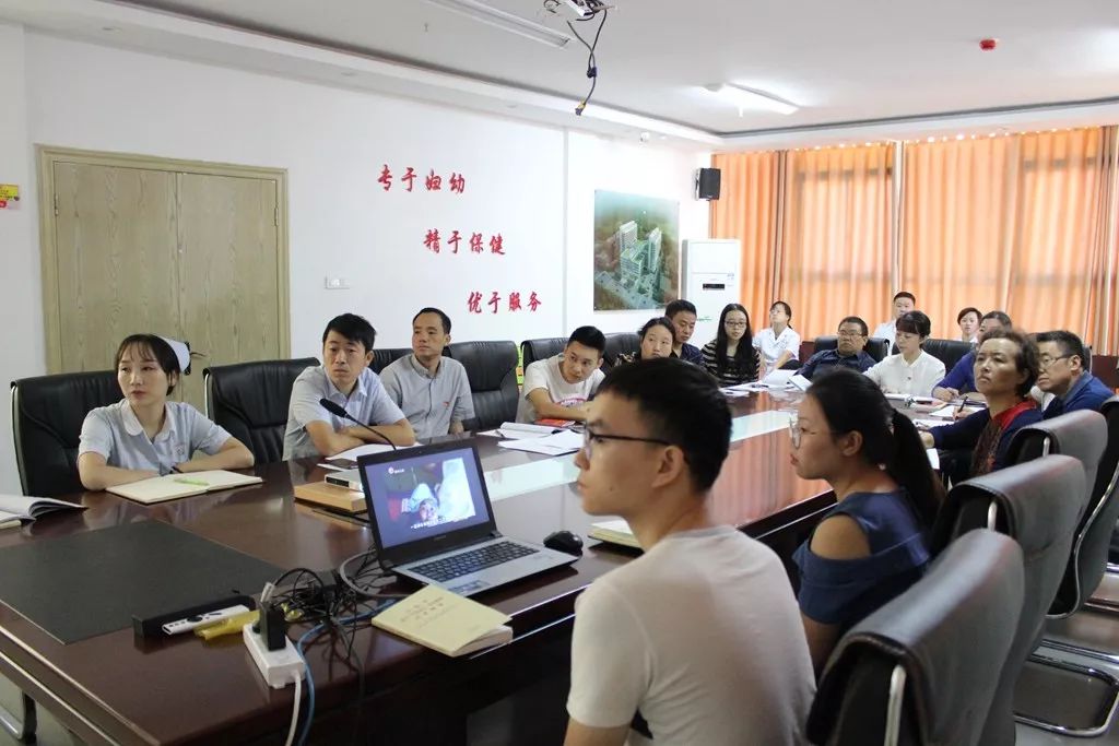 中共铜仁市妇幼保健院总支部委员会召开“不忘初心、牢记使命”主题教育、警示教育集中学习