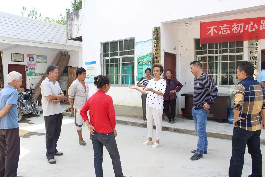中共铜仁市妇幼保健院总支部委员会深入帮扶村开展“不忘初心、牢记使命”主题教育宣讲慰问活动