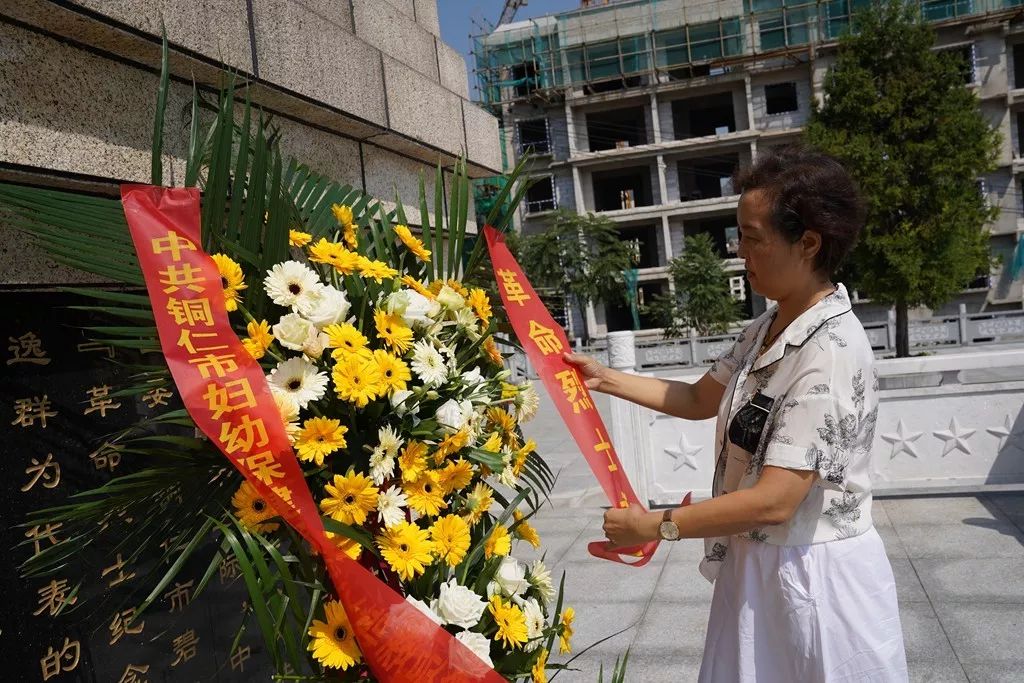 市妇幼保健院党总支组织开展“烈士纪念日”主题党日活动