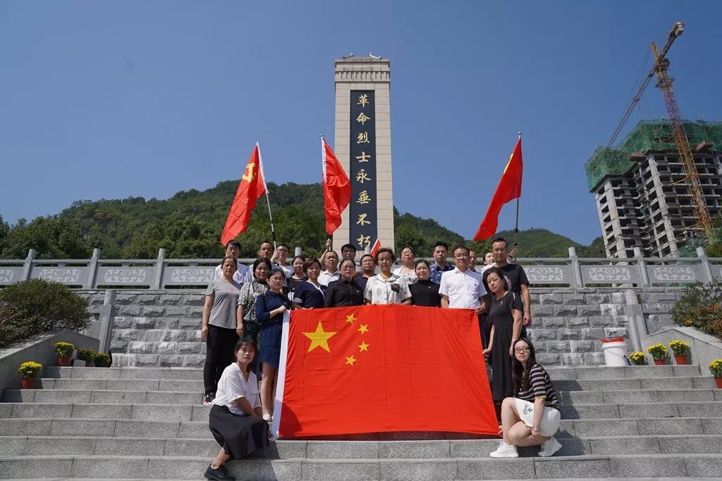 市妇幼保健院党总支组织开展“烈士纪念日”主题党日活动