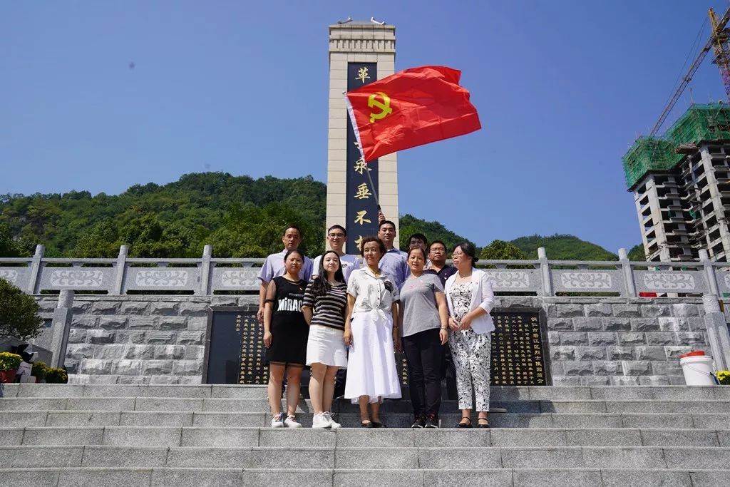 市妇幼保健院党总支组织开展“烈士纪念日”主题党日活动