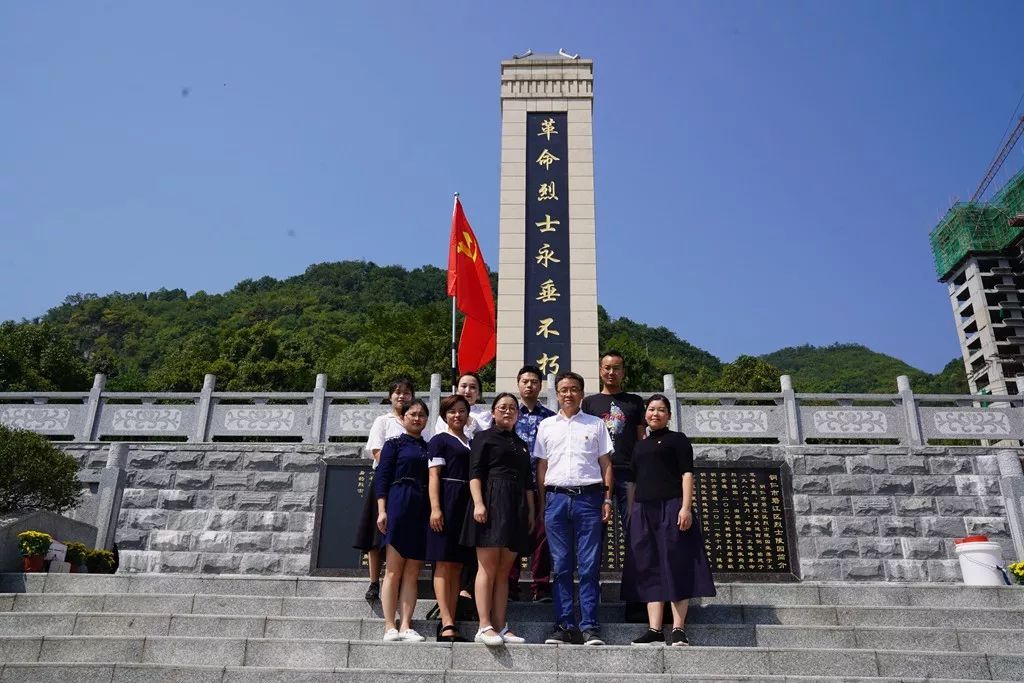 市妇幼保健院党总支组织开展“烈士纪念日”主题党日活动