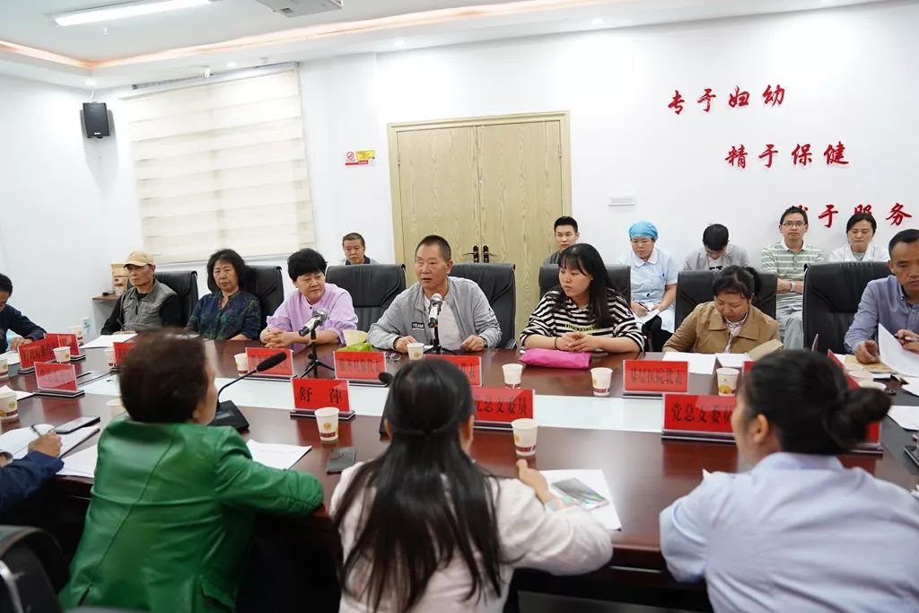 铜仁市幼保健院开展“不忘初心、牢记使命”主题教育调研及访谈工作