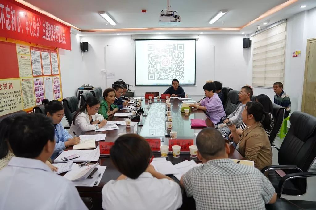 铜仁市幼保健院开展“不忘初心、牢记使命”主题教育调研及访谈工作