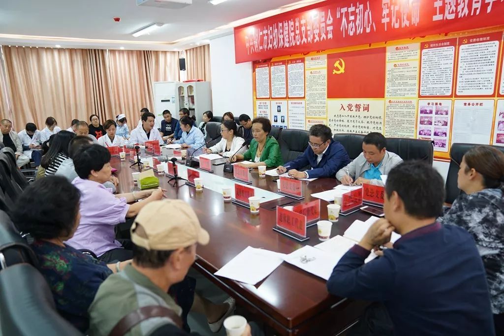 铜仁市幼保健院开展“不忘初心、牢记使命”主题教育调研及访谈工作