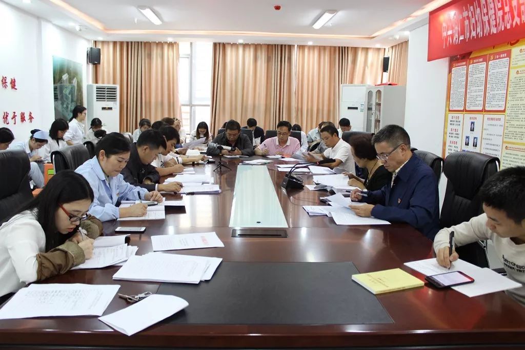 市妇幼保健院党总支召开“不忘初心、牢记使命”主题教育10月份第二次集中学习