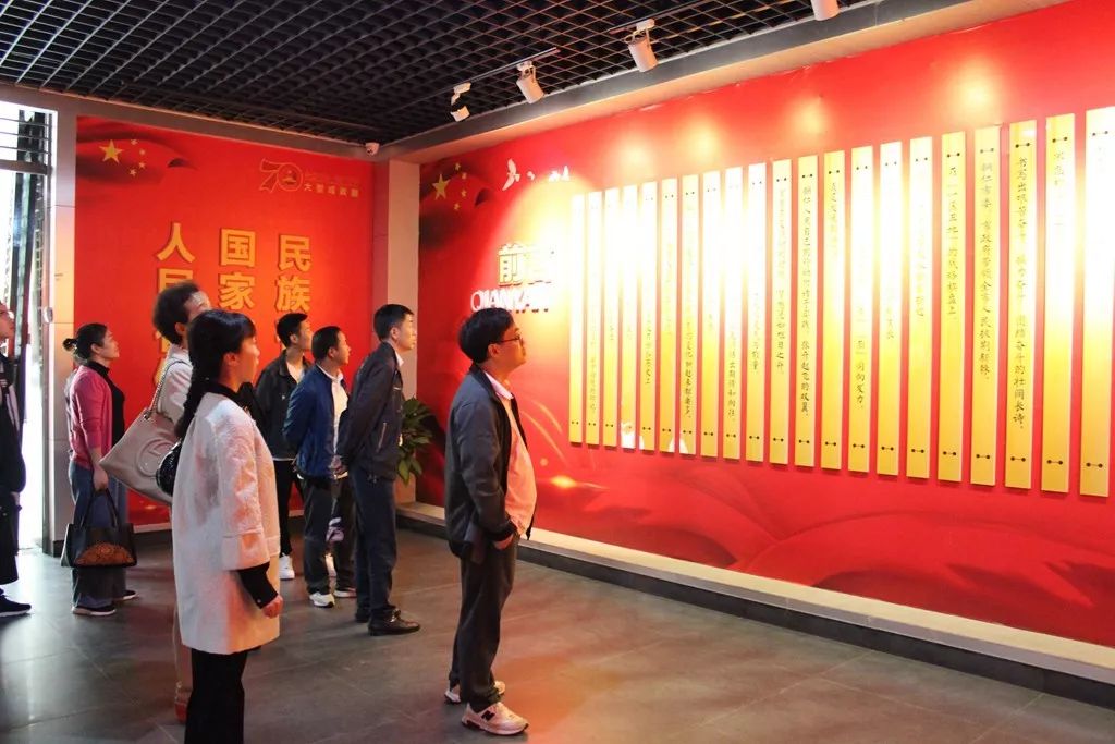 市妇幼保健院党总支组织全体党员参观铜仁市庆祝中华人民共和国成立70周年大型成就展