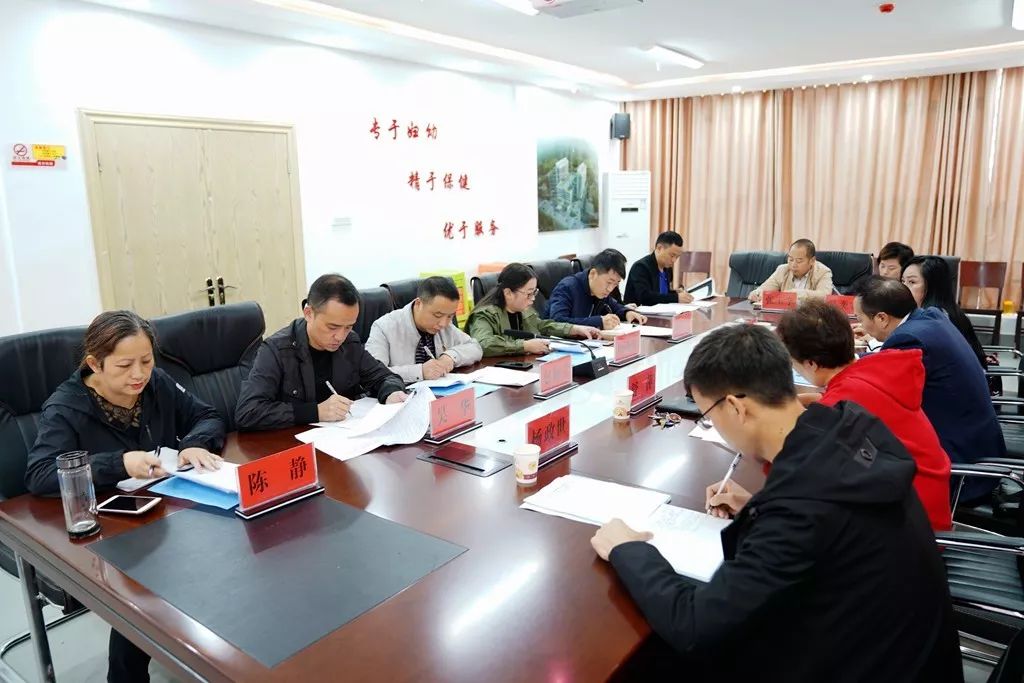市妇幼保健院党总支召开10月“不忘初心、牢记使命”主题教育集中学习交流会