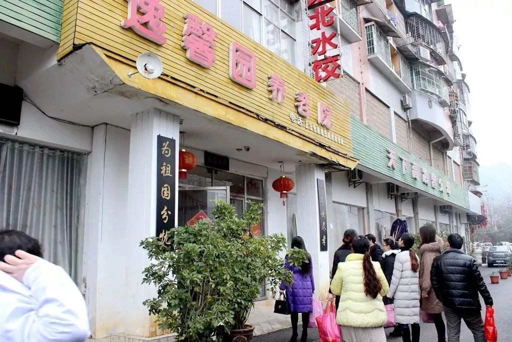 养老院送锦旗，感谢铜仁市妇幼保健院暖心服务