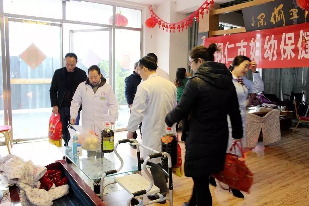 养老院送锦旗，感谢铜仁市妇幼保健院暖心服务