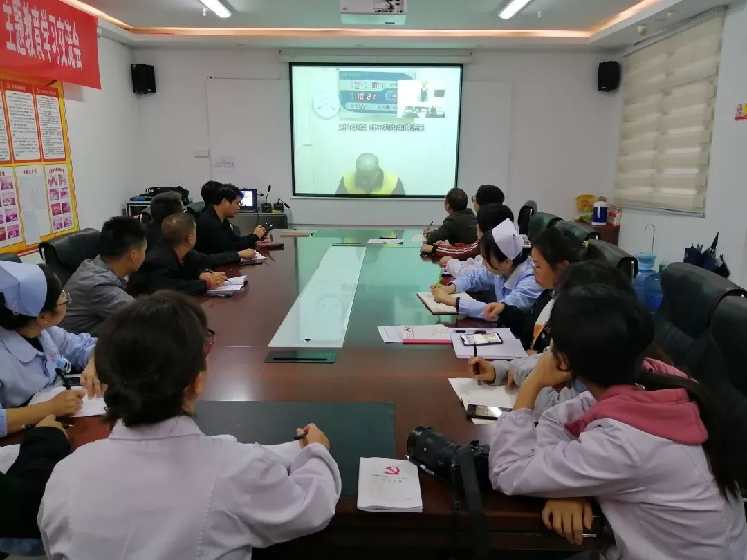 市妇幼保健院党总支召开“不忘初心、牢记使命”主题教育、警示教育、革命传统教育、形势政策教育集中学习