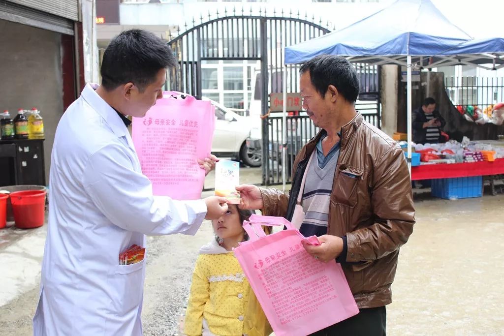 市妇幼保健院党总支全体党员赴碧江区坝黄镇开展“送医送药送健康”义诊活动