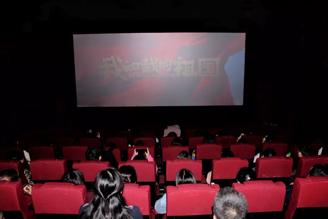 铜仁市妇幼保健院工会组织全院职工观看国庆献礼电影《我和我的祖国》
